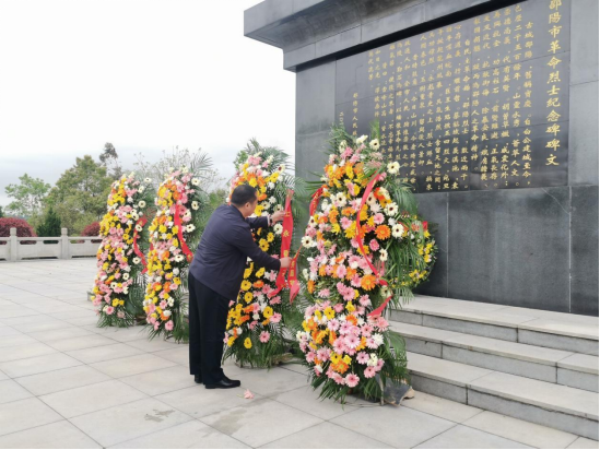 清明祭英烈 缅怀寄哀思——邵阳市举行“2023·崇尚·清明祭英烈”活动(图2)
