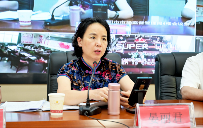 邵阳市集中打击整治危害药品安全违法犯罪工作领导小组第一次会议召开(图2)