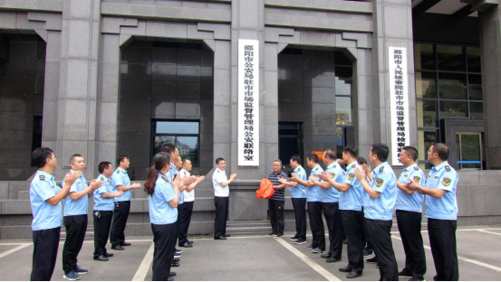 强主业 铸铁军 打好优化发展环境持久战——邵阳市市场监管综合行政执法支队“四个坚持”助力打好优化发展环境持久战(图3)