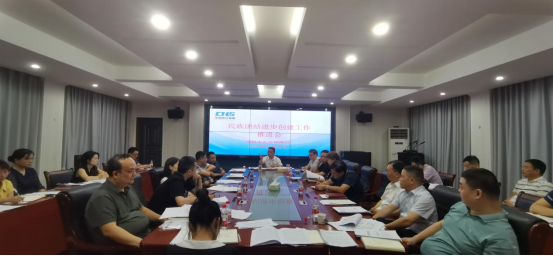 邵阳市医疗保障局召开民族团结进步创建工作推进会(图1)