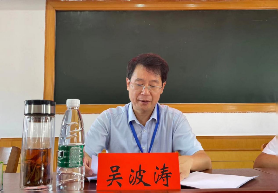 邵阳市委第四巡察组巡察市乡村振兴局党组工作动员会议召开(图2)