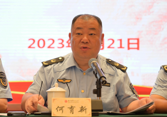 邵阳市市场监管工作部署会暨行风建设工作推进会召开(图2)