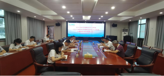 邵阳市医疗保障局召开学习贯彻习近平新时代中国特色社会主义思想主题教育动员部署会议(图1)