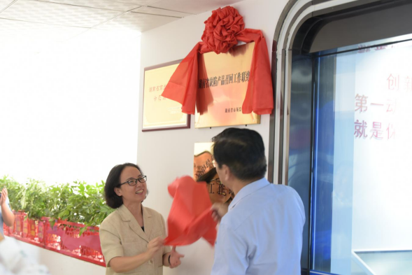 邵阳市首家缺陷产品召回工作联络站挂牌成立(图1)