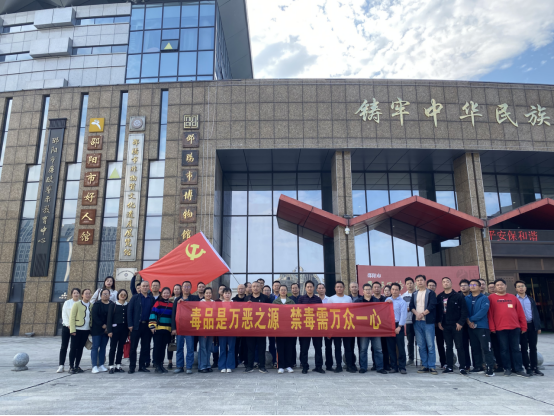 毒品是万恶之源 禁毒需万众一心——邵阳市发改委开展主题禁毒教育活动(图1)