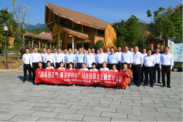 学廉崇洁进基地 “清”风洗礼强党性——邵阳市委第一巡察组 市退役军人事务局联合主题党日活动(图1)