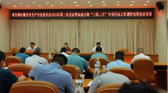 邵阳交通：以“三三”机制推进“三保三大一创”见真章出实效(图1)