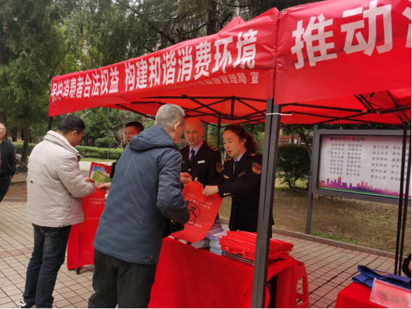 邵阳市市场监督管理局开展消费维权进社区活动(图1)