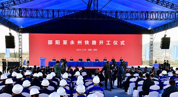 邵阳至永州高速铁路今日开工建设 建设工期4年 全长约96公里(图1)