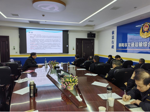 邵阳市交通运输执法支队借力“一月一宣讲”助推工作落实(图2)