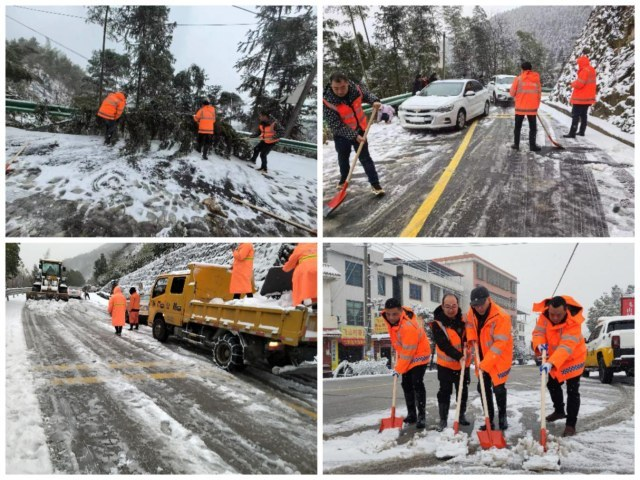 邵阳交通：全力以赴抗冰雪 筑牢交通运输安全防线(图4)