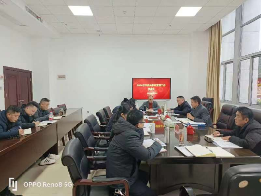 邵阳市机关事务管理局召开2024年度工作务虚会(图1)