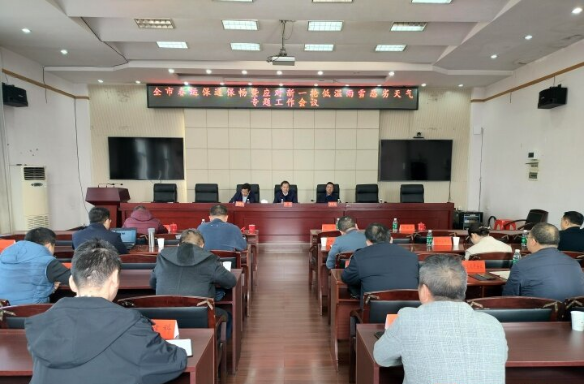 邵阳市专题部署春运保通保畅暨应对新一轮低温雨雪恶劣天气工作(图1)