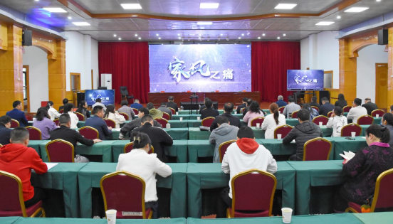 邵阳市退役军人事务系统2024年党风廉政建设工作会议召开(图2)