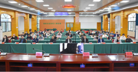 邵阳市退役军人事务系统2024年党风廉政建设工作会议召开(图3)