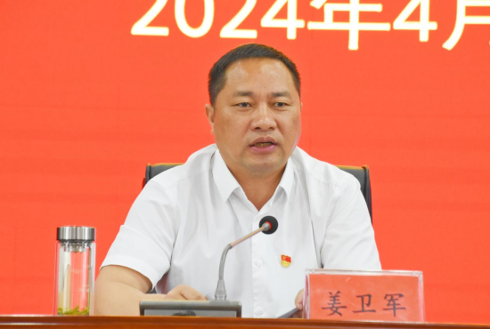 邵阳市退役军人事务系统2024年党风廉政建设工作会议召开(图4)