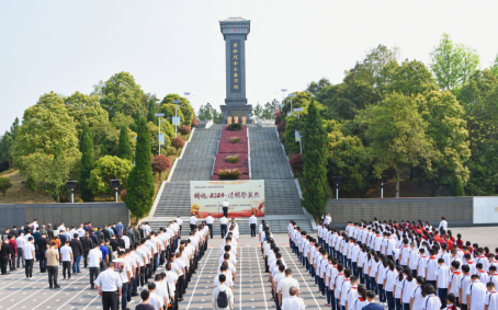 缅怀革命先烈 传承红色基因——邵阳市退役军人事务局、市移动公司组织联合主题党日活动(图1)
