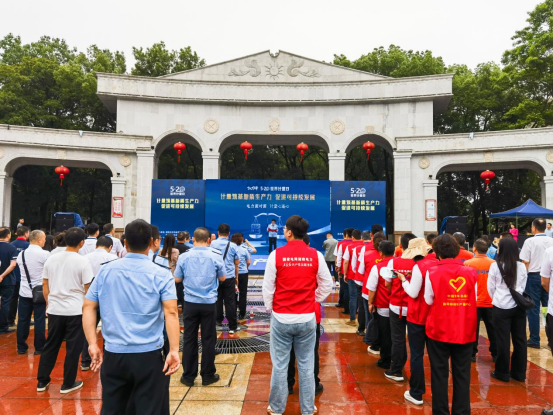 “小计量”守护“大民生”——邵阳市举行2024年“世界计量日”集中宣传活动(图1)