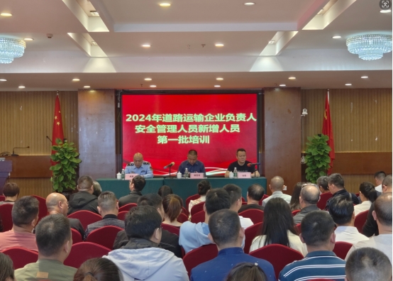 邵阳交通：组织新增“两类”人员培训考核(图1)