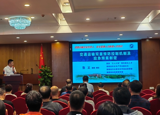 邵阳交通：组织新增“两类”人员培训考核(图2)
