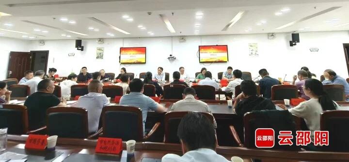 省财政厅来邵调研国有“三资”清查处置与管理改革工作(图2)