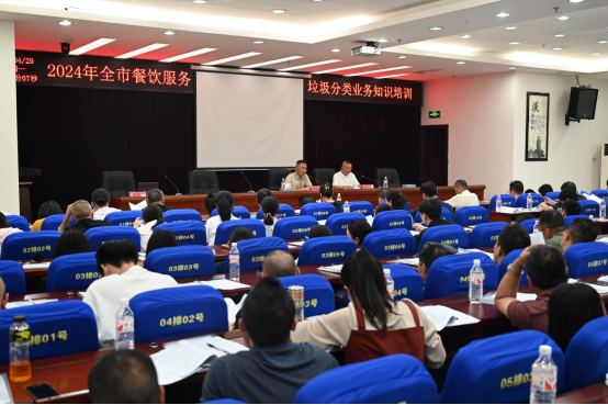 邵阳市市场监管局组织餐饮服务食品安全业务知识培训(图3)