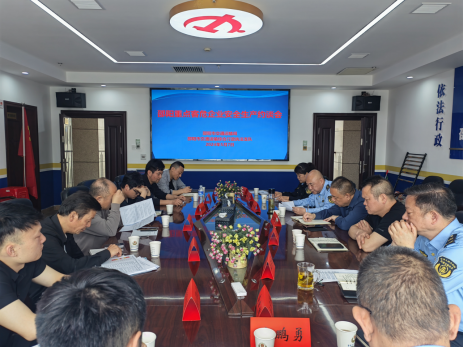 市交通运输局组织警示约谈邵阳市重点违规客危企业(图1)