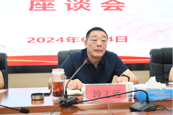 邵阳市召开邵阳市广告监管工作座谈会(图2)