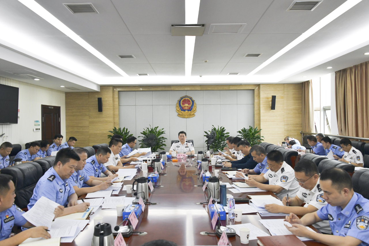 邵阳市公安局召开党委（扩大）会议传达学习全国公安工作会议精神(图1)
