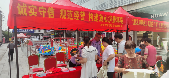 邵阳市市场监督管理局开展“诚信经营·放心消费”创建主题实践活动(图2)