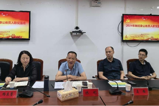 邵阳市财政局召开新招录公务员入职见面会(图2)