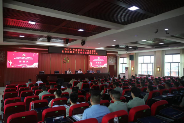 助力转业军人华丽转身——邵阳市2024年度转业军官和士官岗前适应性培训班开班(图1)