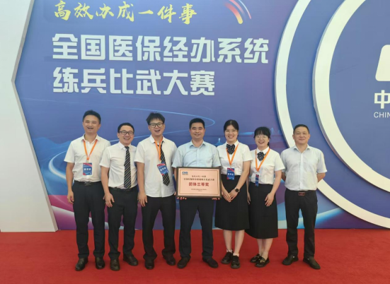 喜报！邵阳医保代表湖南医保系统荣获全国练兵比武大赛团体三等奖(图4)