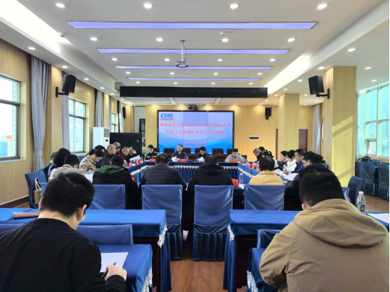 湖南省医疗保障定点医药机构相关人员医保支付资格管理调研会在邵阳召开(图1)