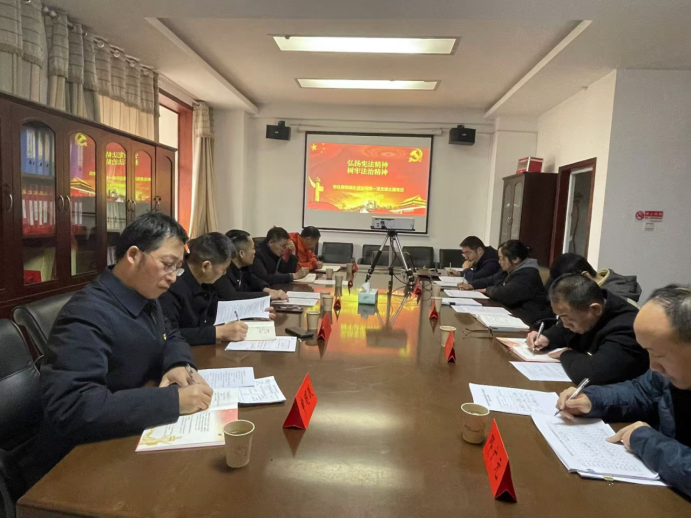 邵阳市住房和城乡建设局召开“弘扬宪法精神 树牢法治意识”主题党日活动(图1)