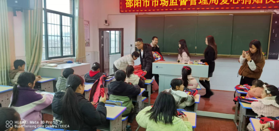 公益助学 情暖童心——邵阳市市场监管局开展对困境、留守儿童学习用品捐赠活动(图2)
