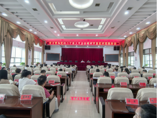 邵阳市机关事务管理局创新打造“共享会议室”盘活机关低效资源(图1)