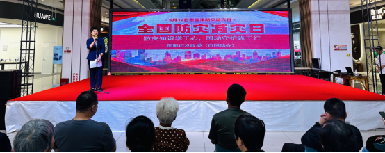 邵阳市发展和改革委员会开展“5·12防灾减灾日”主题宣传活动(图3)