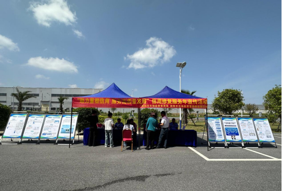 助力重塑信用 服务高质量发展——邵阳市市场监督管理局联合直属分局全面启动信用修复服务年活动(图1)