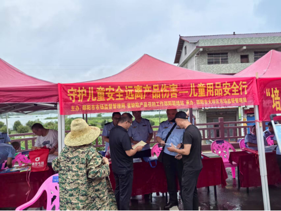 邵阳市开展“儿童用品安全行”宣传活动 筑牢质量安全防线(图2)