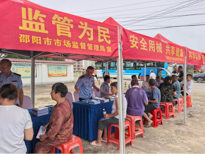 邵阳市开展“携手共建药品安全防线”进社区活动(图2)
