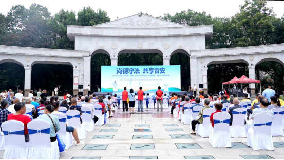邵阳市启动2025年食品安全宣传周活动(图1)