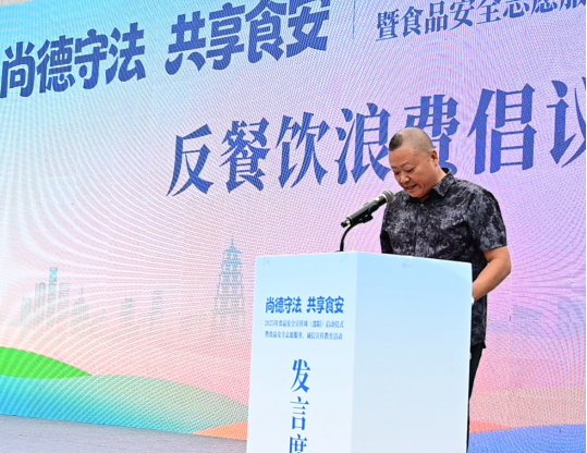 邵阳市启动2025年食品安全宣传周活动(图8)