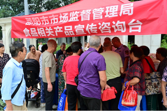 邵阳市启动2025年食品安全宣传周活动(图3)