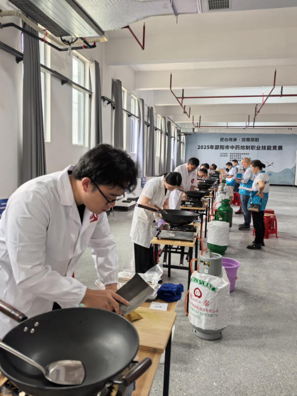 以赛促技砺匠心 邵阳市举办中药炮制职业技能竞赛(图3)