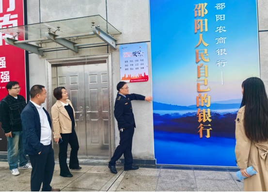 邵阳市市场监管局精准护航“湘超”赛事  严把场馆广告内容“合规关”(图3)