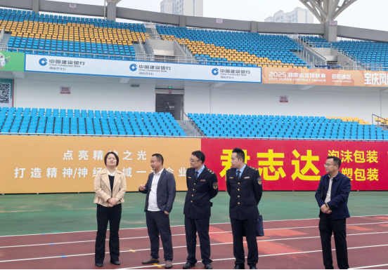 邵阳市市场监管局精准护航“湘超”赛事  严把场馆广告内容“合规关”(图2)