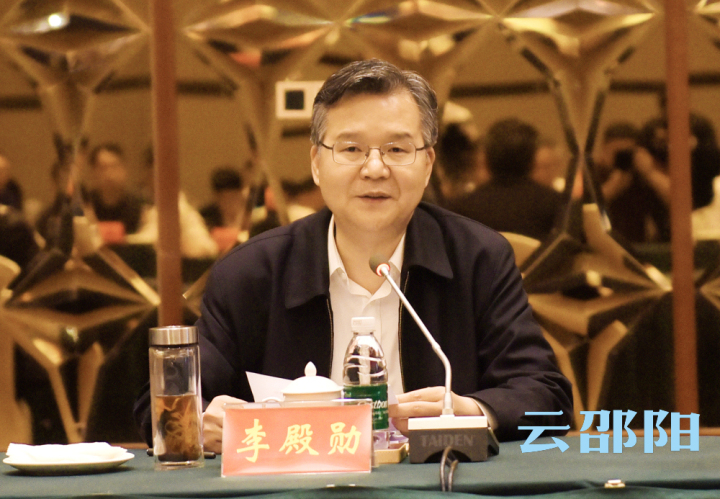 省委常委,省委政法委书记李殿勋讲话