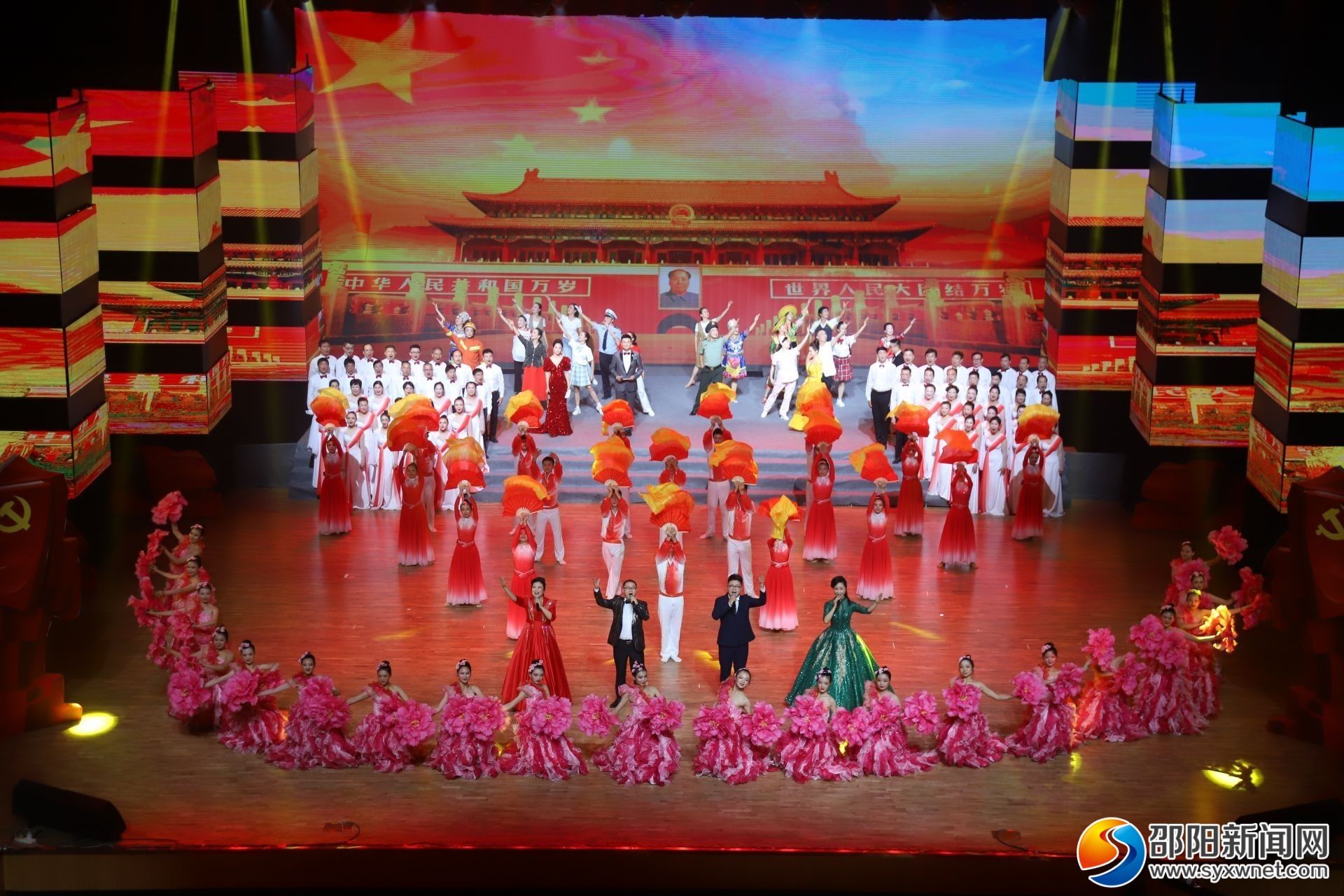 颂歌献给党邵阳市举行庆祝建党100周年文艺晚会