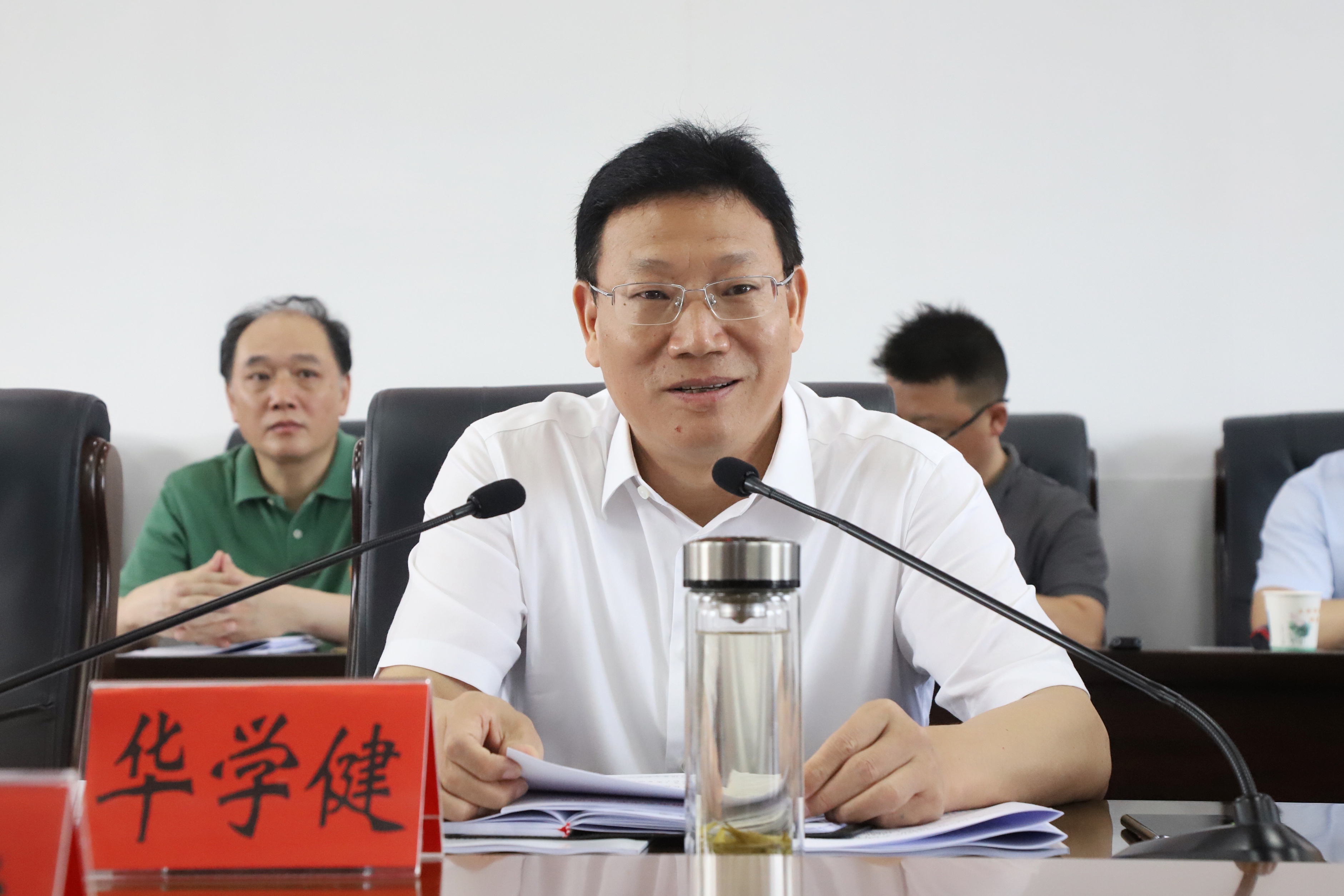 华学健主持召开市政府2021年第13次常务会议_邵阳头条网